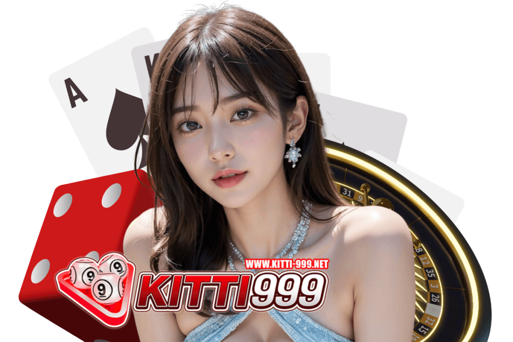 kitti999 เว็บตรง